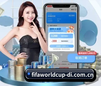 世界杯2026 APP